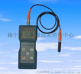 蘭州涂層測(cè)厚儀專業(yè)銷售與榆中匯錦儀器儀表服務(wù)中心